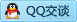 QQ在线咨询1113818948